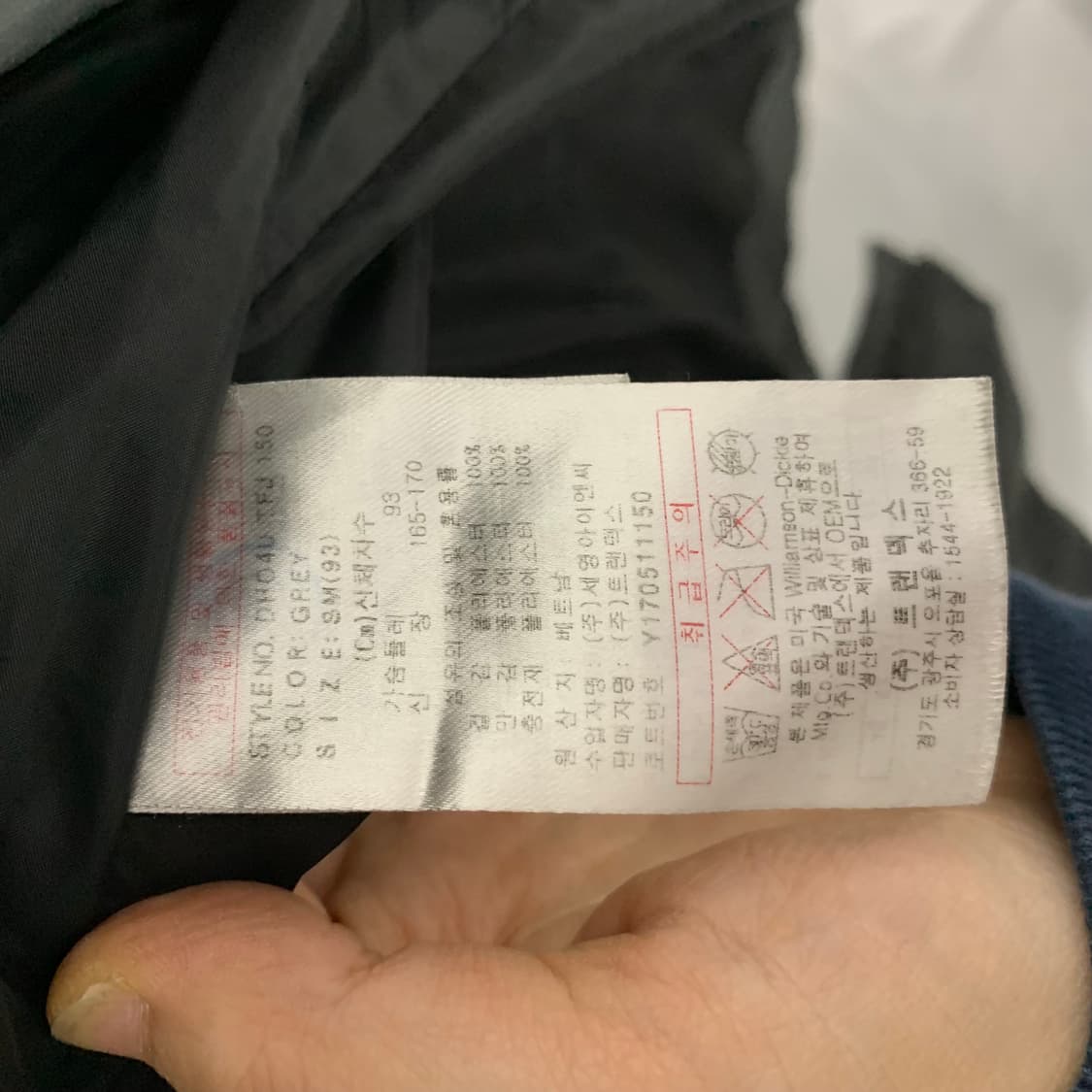 디키즈 롱패딩 차콜 그레이 S-M 빈티지 남녀공용 상품이미지7