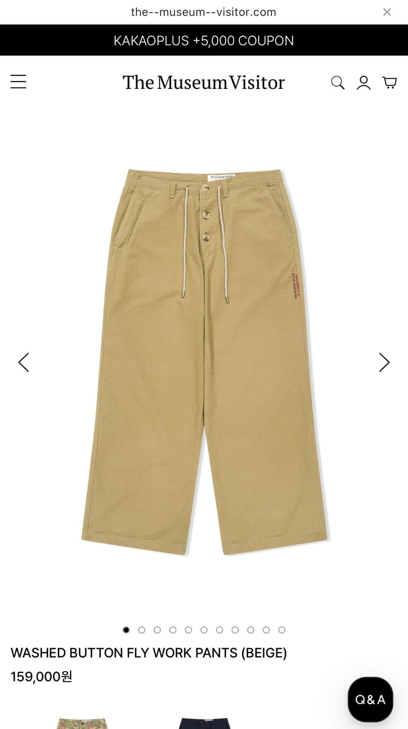 더뮤지엄비지터 워크 팬츠 베이지 L 26ss 상품이미지1