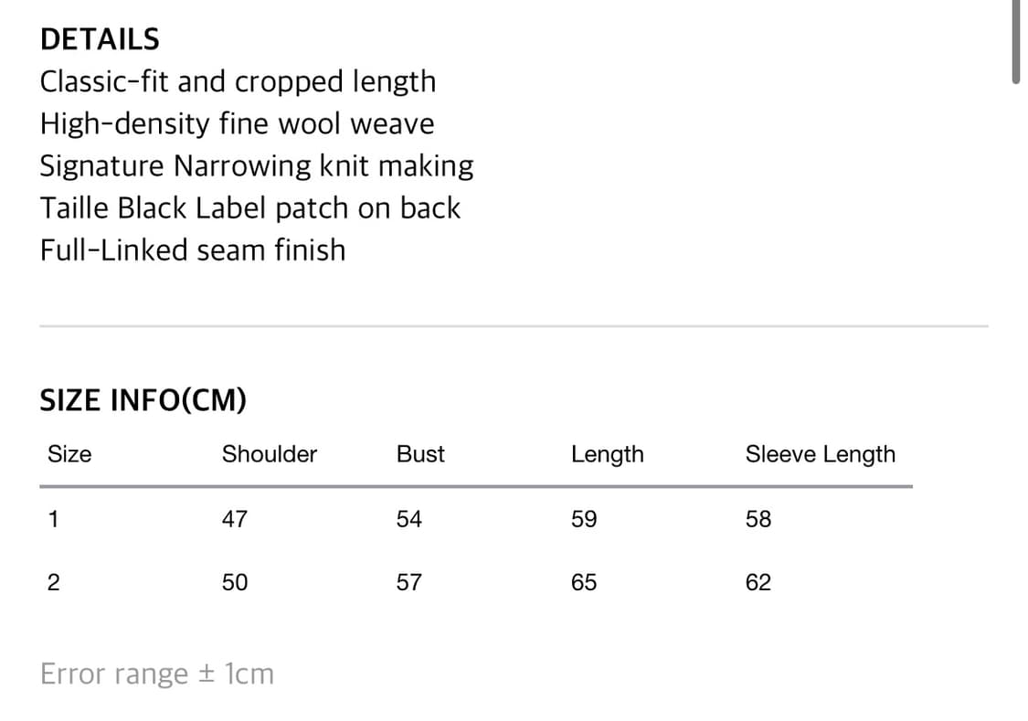 [2]타일레 메리노 울 가디건 블랙 상품이미지3