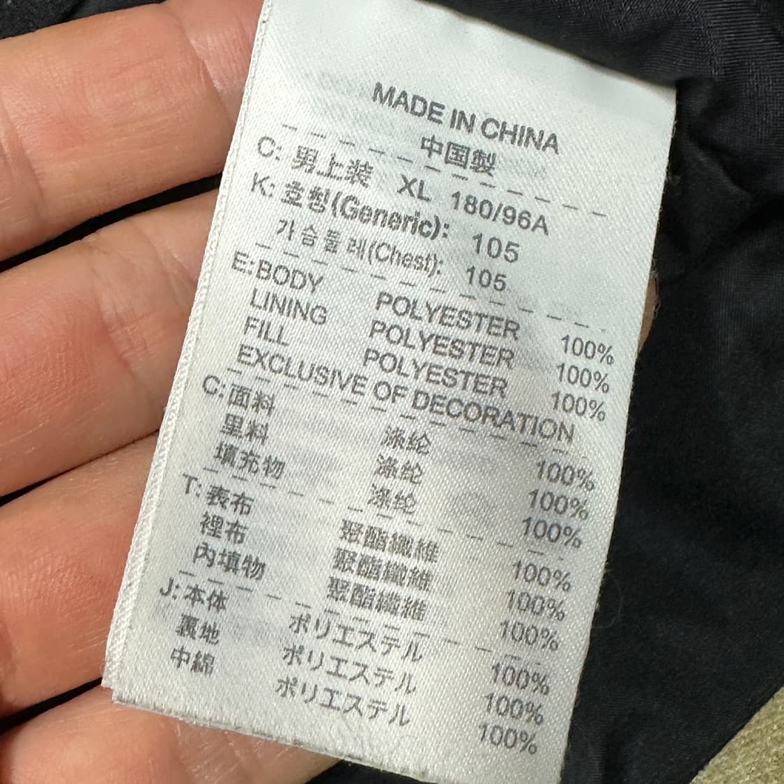 나이키 올드스쿨 00s 웜업 점퍼 XL 상품이미지4