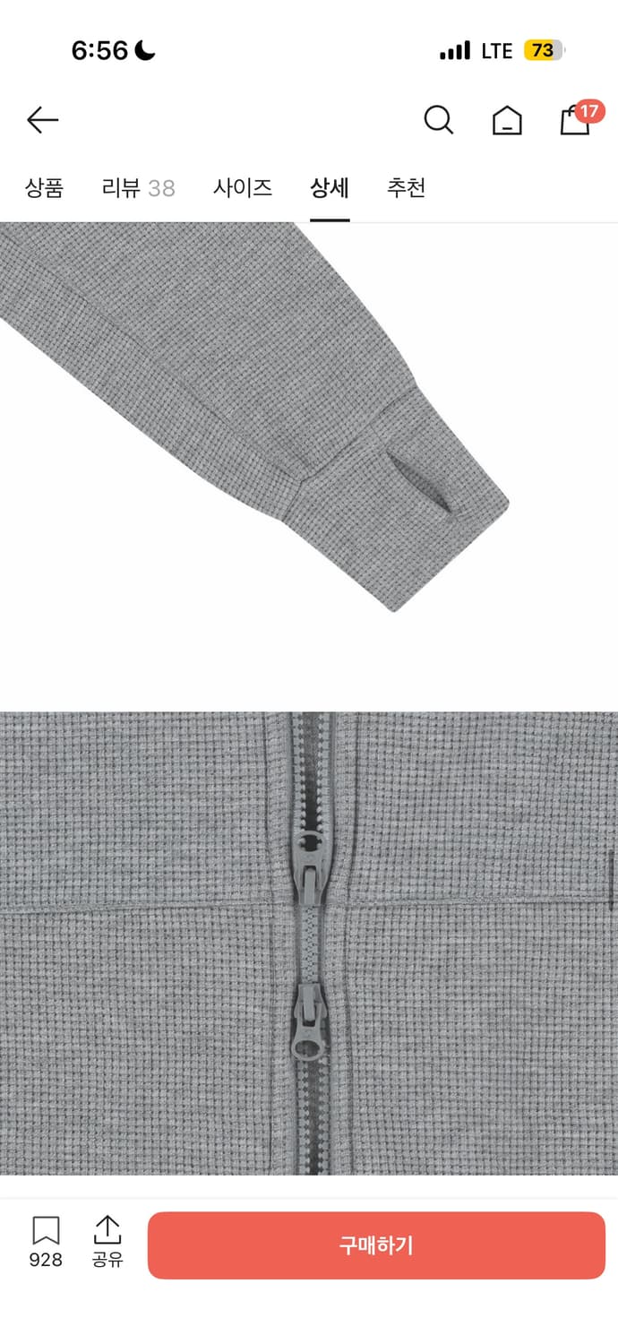 산산기어 서킷 집업 후디 멜란지 그레이(2) 상품이미지7