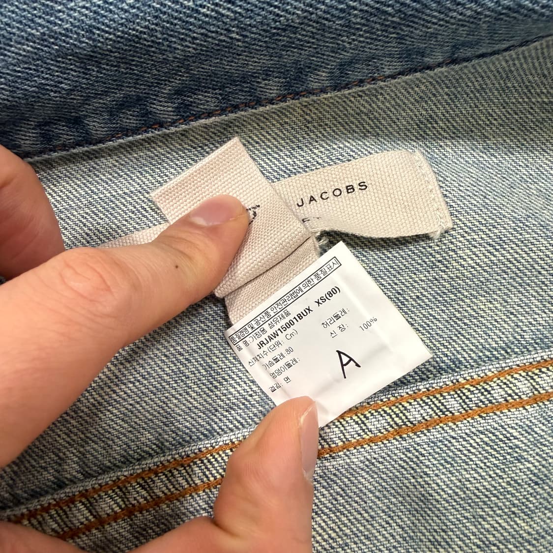 마크 바이 마크제이콥스 아이콘 데님 자켓 상품이미지10