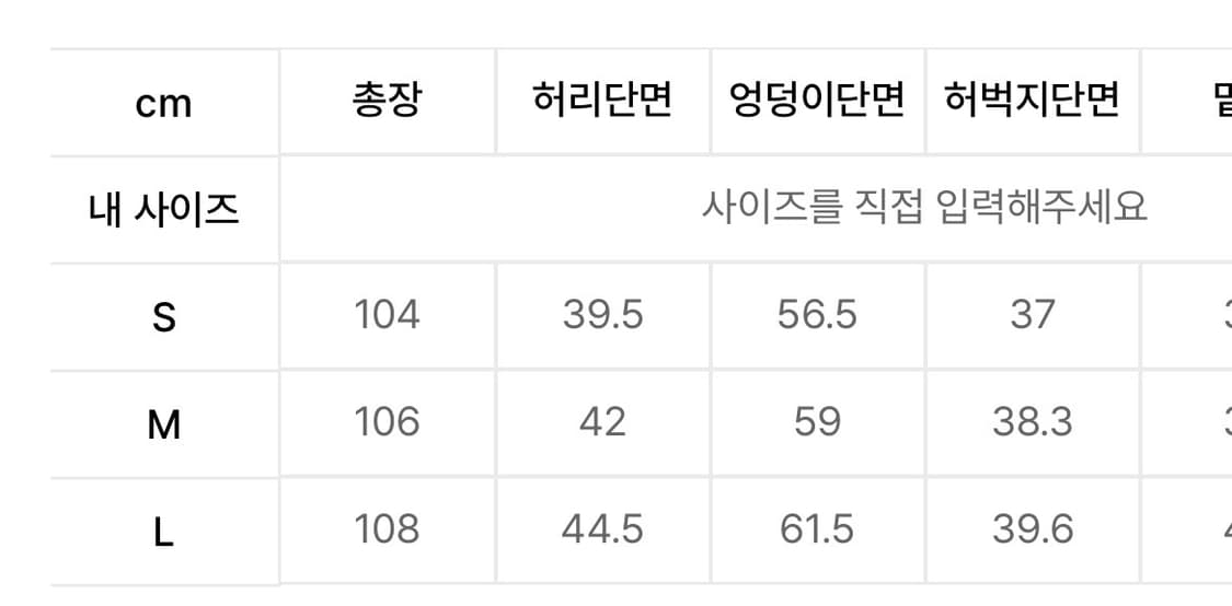 스웨이드 데님  상품이미지6