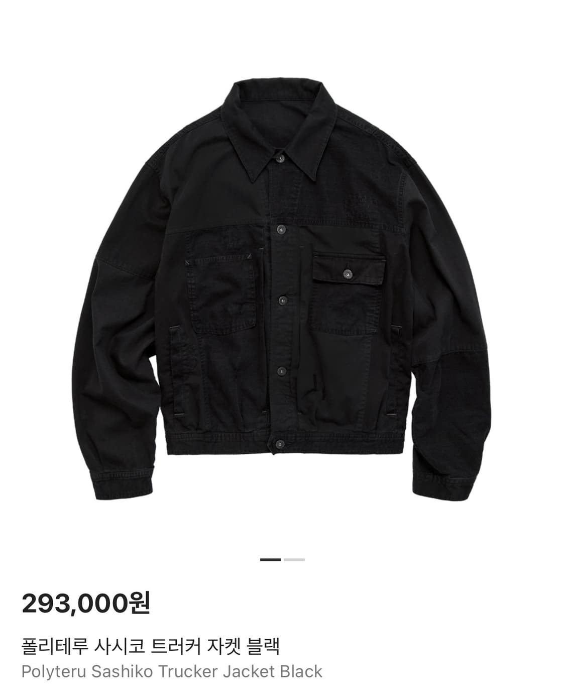 폴리테루 사시코 (3) 상품이미지1