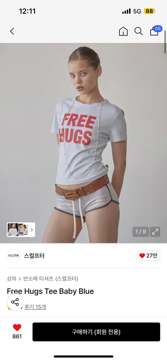 스컬프터 티셔츠 m사이즈 택달린상품 상품이미지1