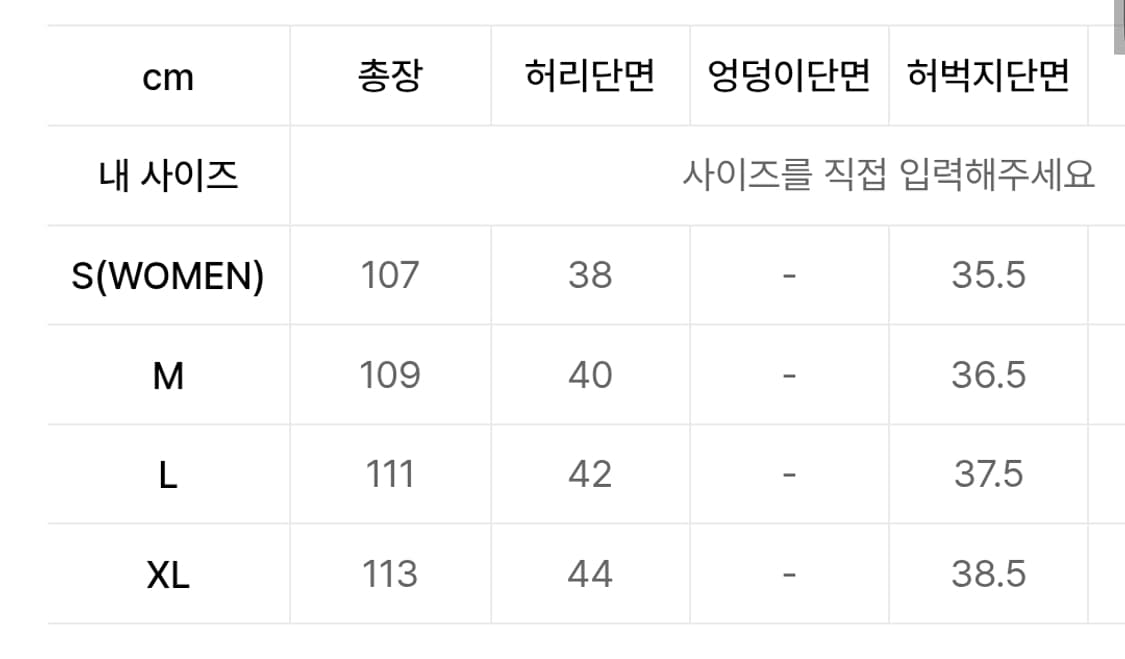 밀로아카이브 리플렉트 커브드 팬츠 블랙 상품이미지4