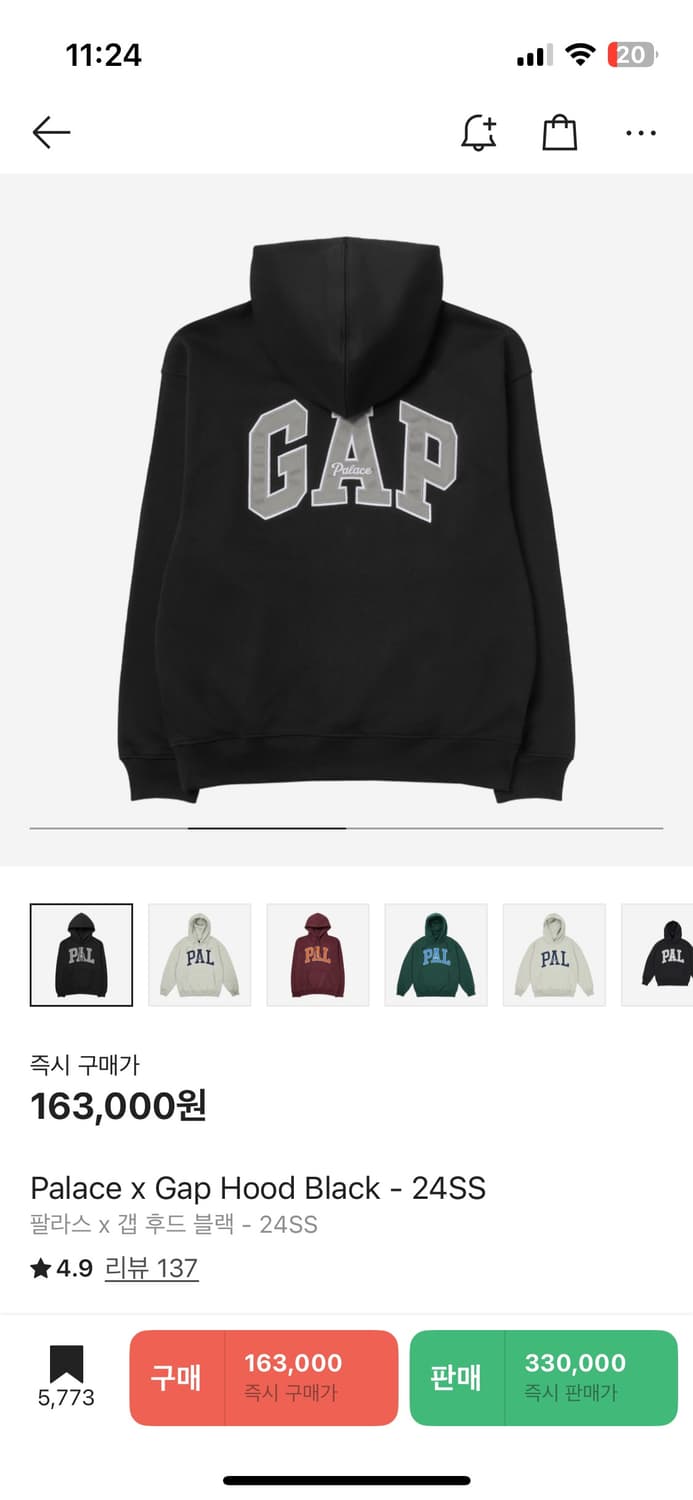팔라스 갭 콜라보 후드티xs 상품이미지3