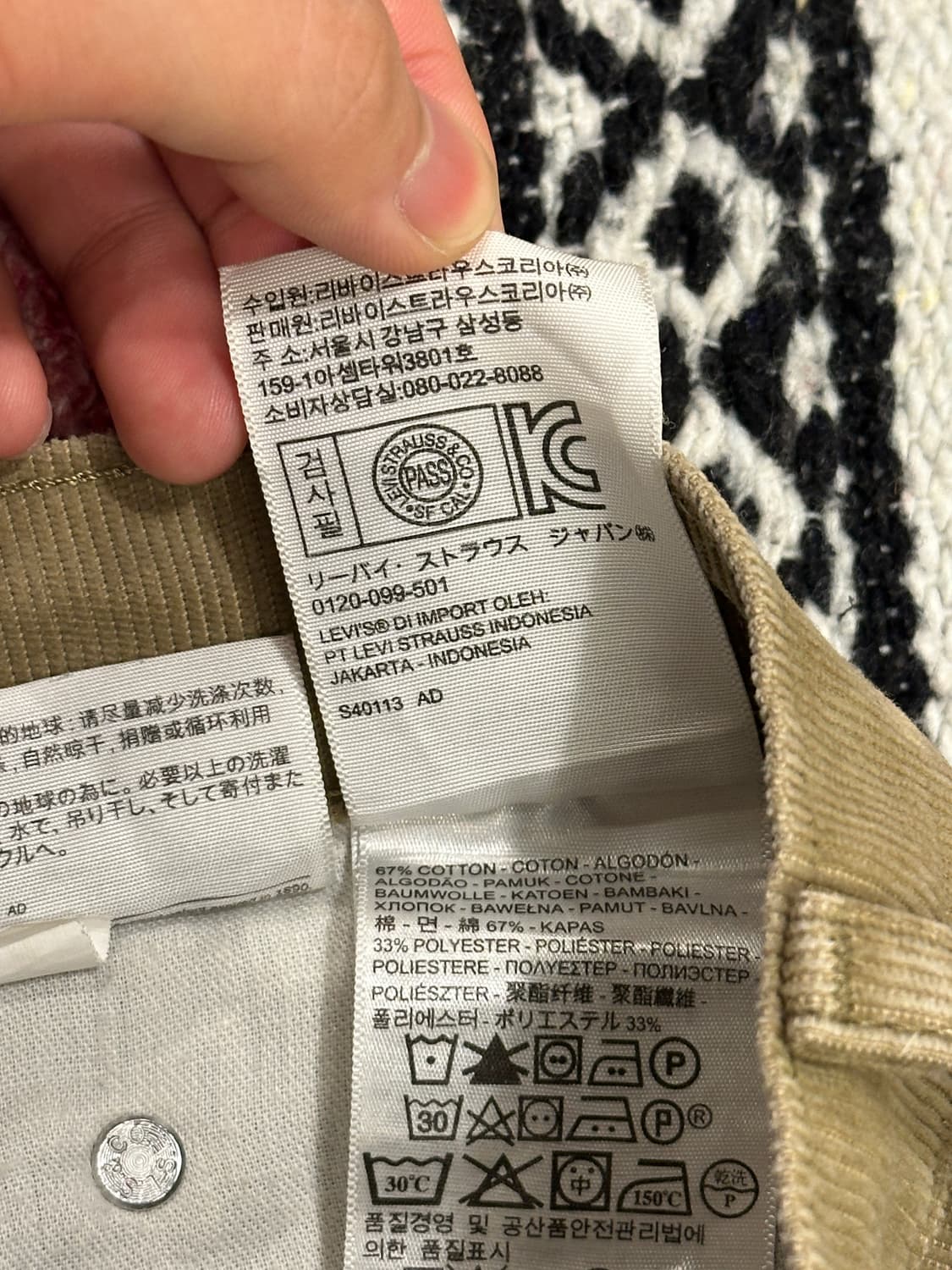리바이스 514 화이트탭 W32 L34 베이지 코듀로이 팬츠 상품이미지5