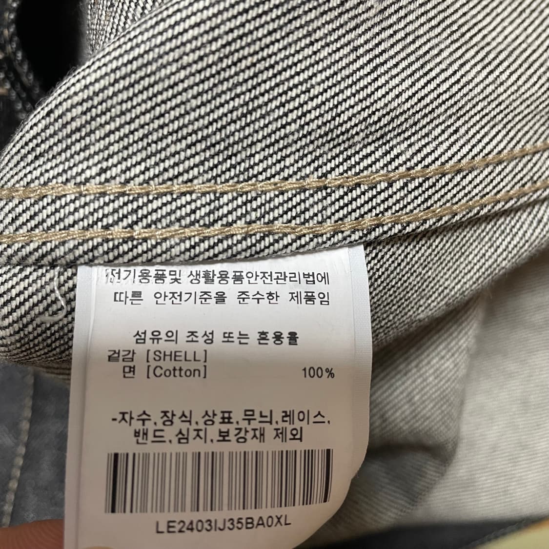 Lee 콘밀 데님 자켓 블랙 로우 XL 새상품 상품이미지3