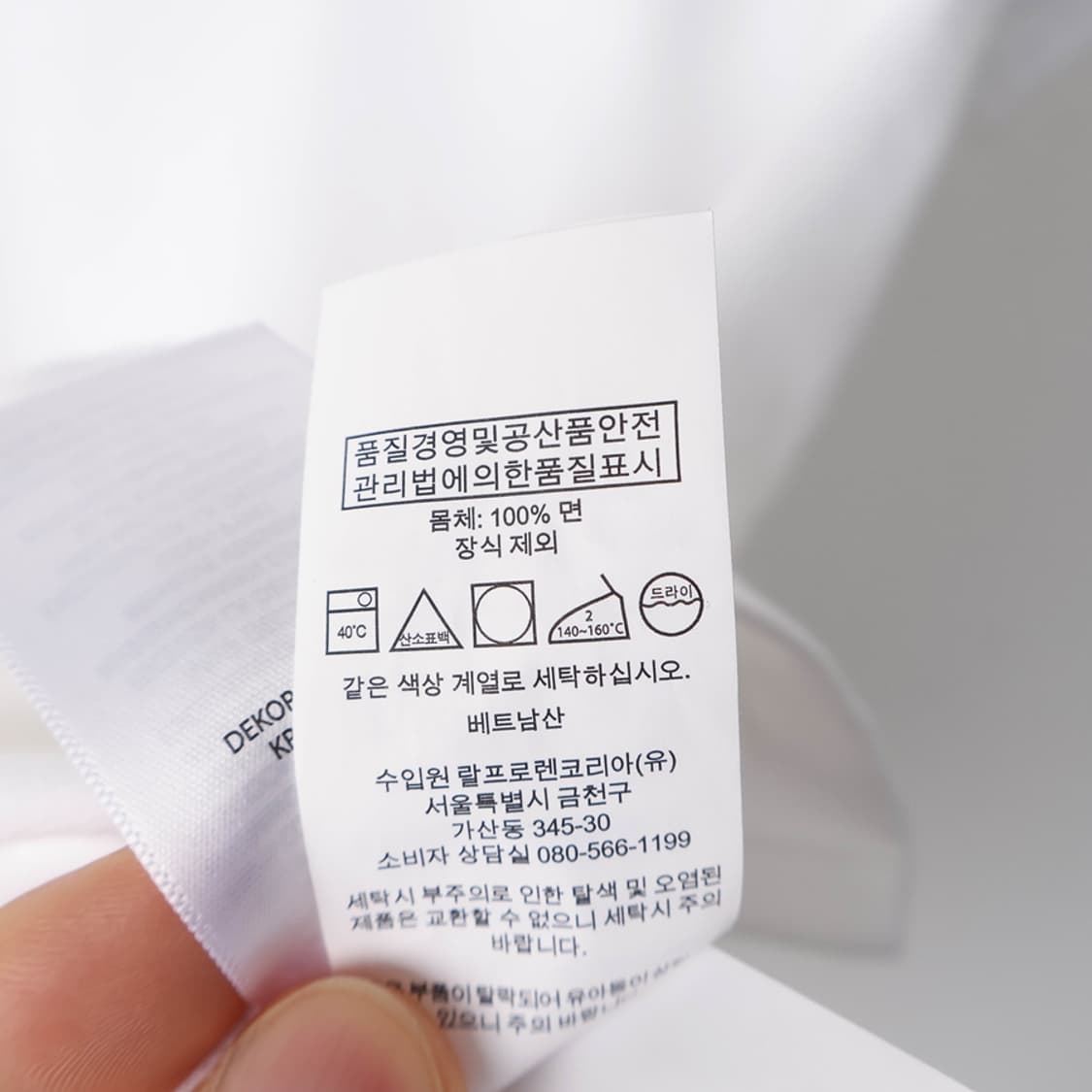 95/폴로 커스텀 슬림핏 코튼 카라티 상품이미지6