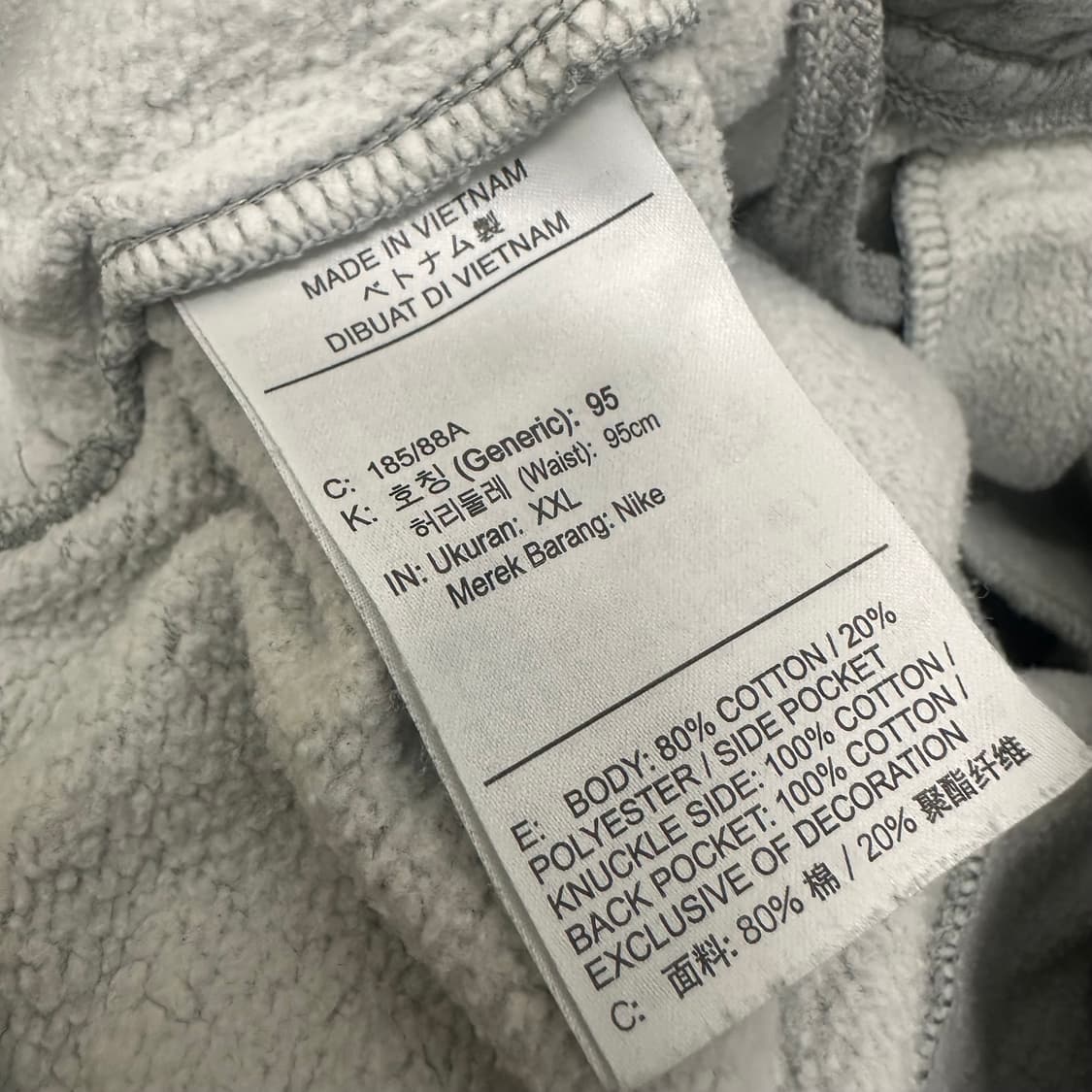 NIKE 나이키 추리닝 운동복 트레이닝복 바지 그레이 2XL 상품이미지10