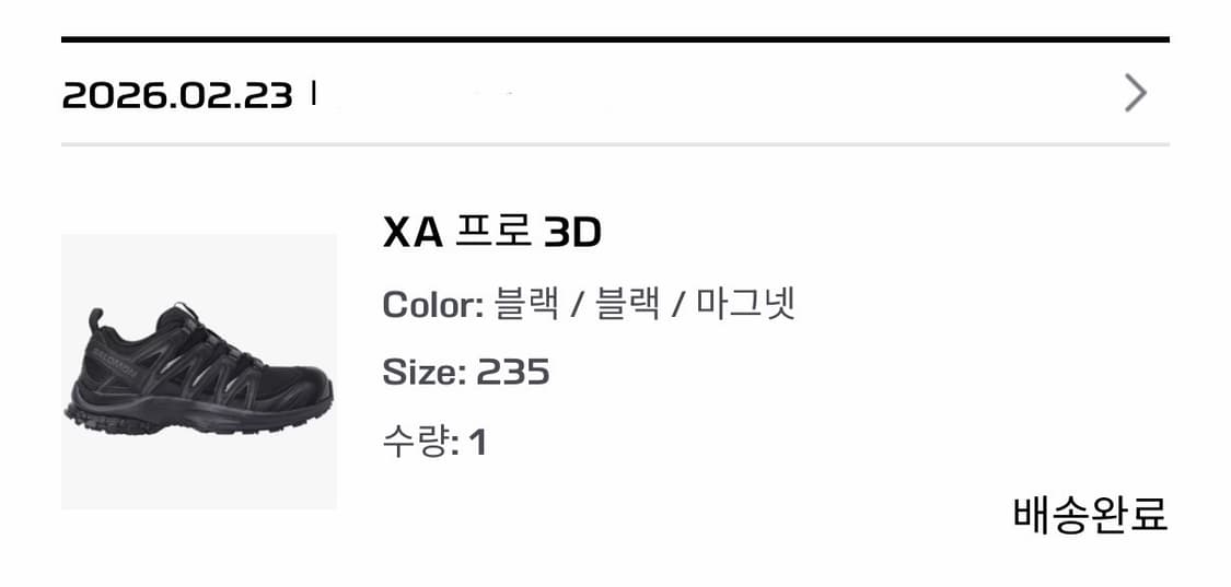 살로몬 xa pro 3d 235 상품이미지2