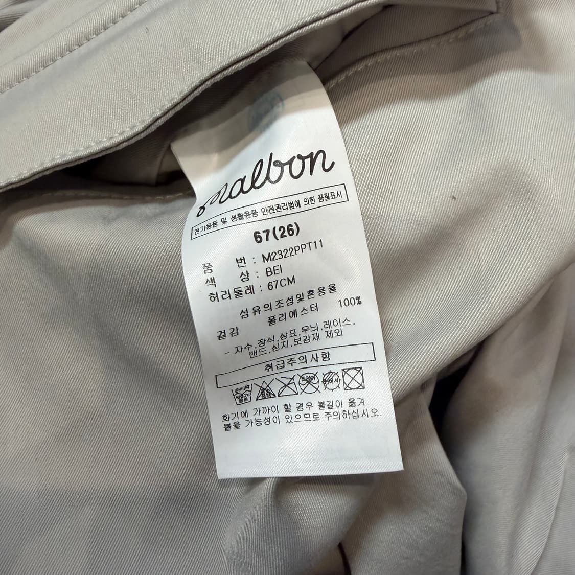 말본 베이직 조거 카고 팬츠  상품이미지4