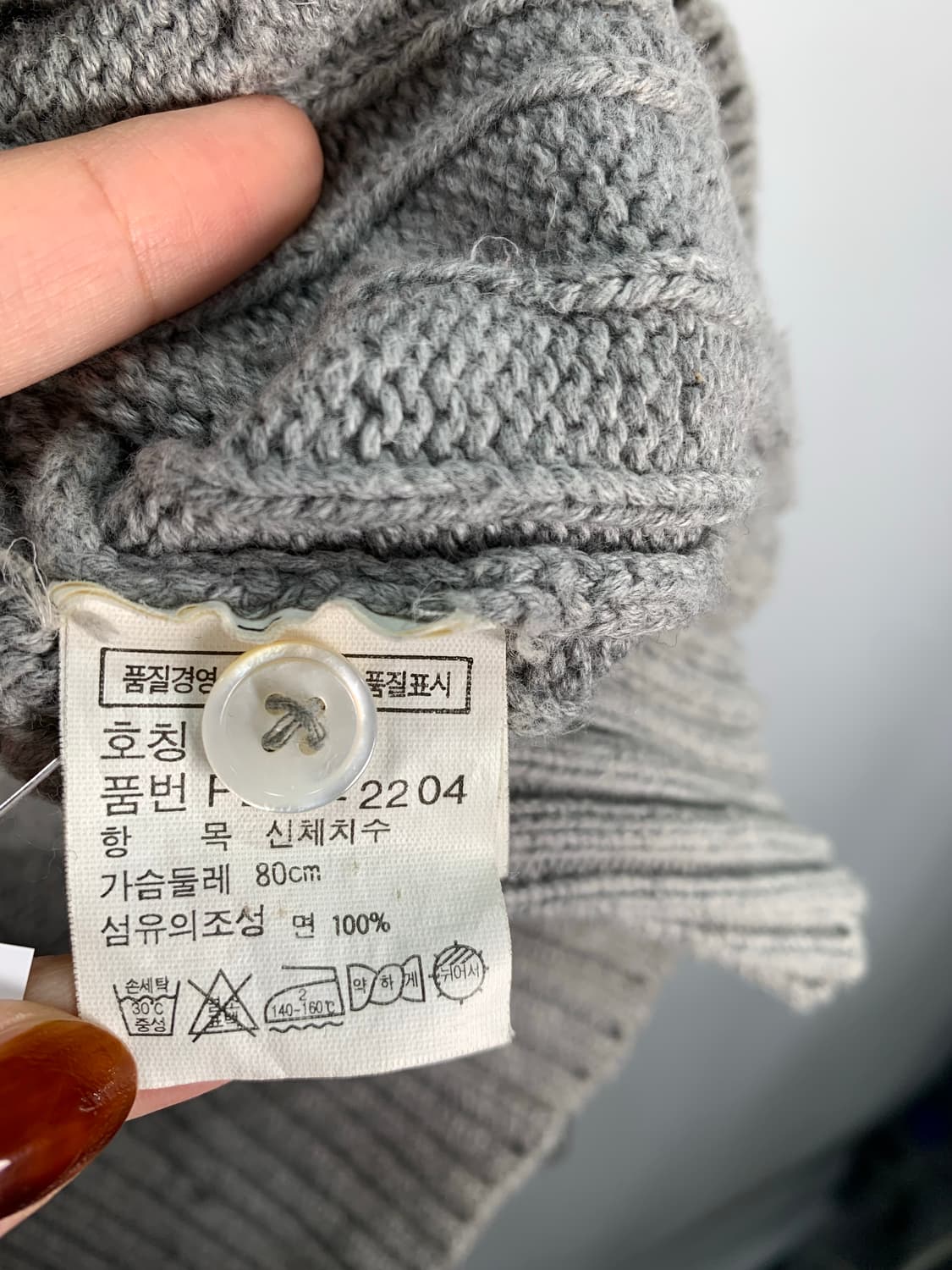 폴로 그레이 케이블 니트 상품이미지4