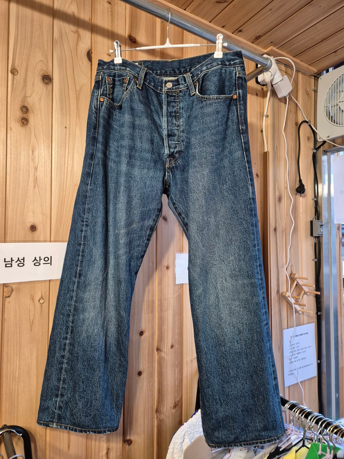 급처) 리바이스 501 상품이미지1