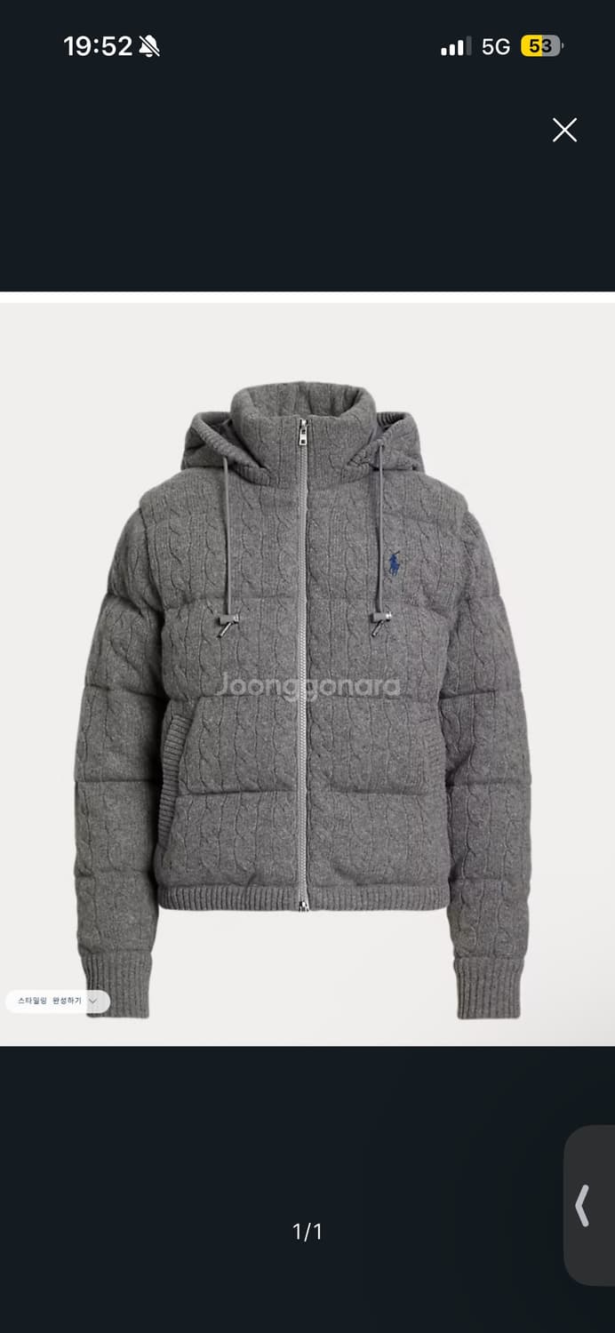 폴로 캐시미어 니트패딩 상품이미지1