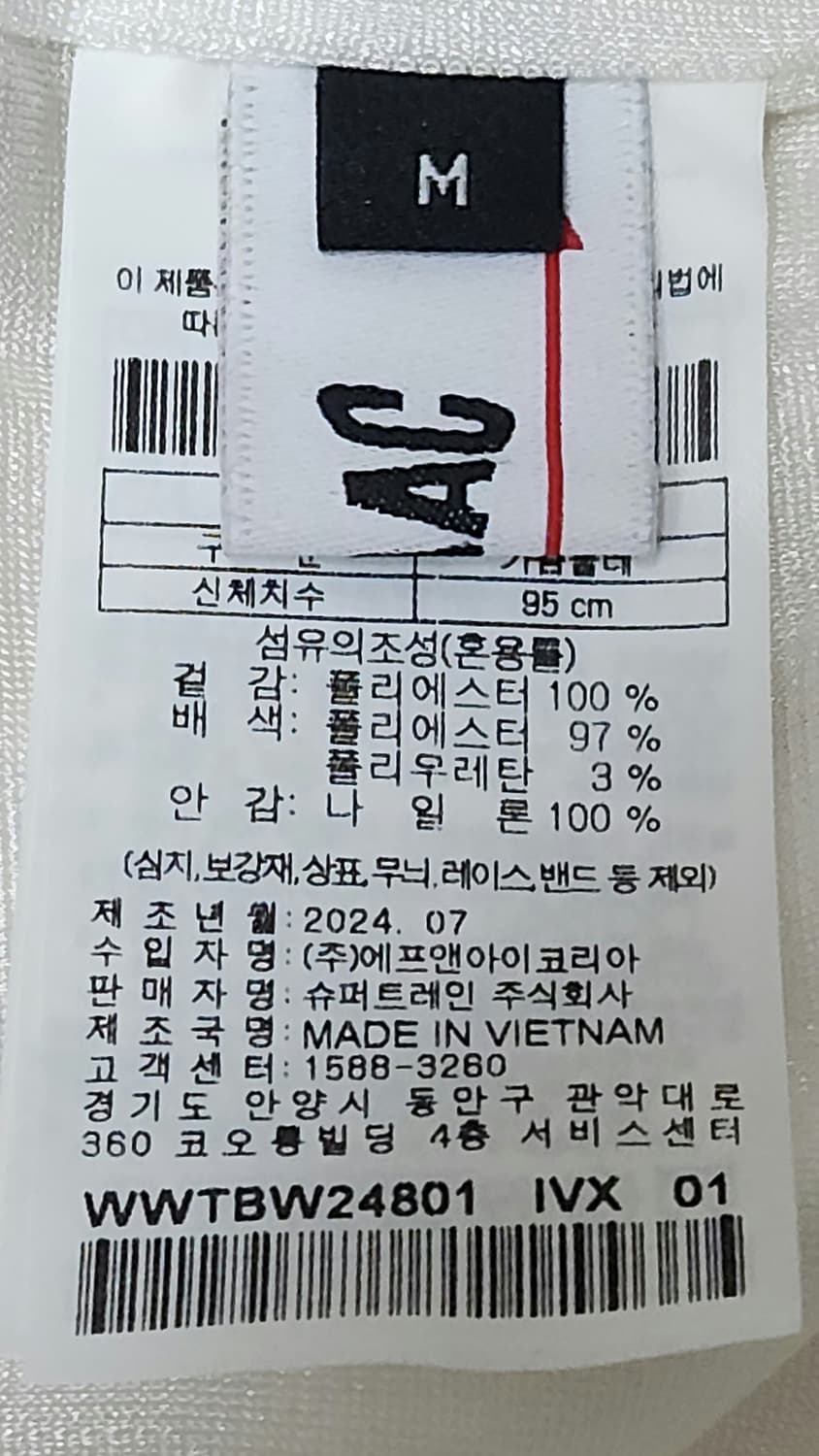 (새상품) Waac 스웨트 상의 M 상품이미지6
