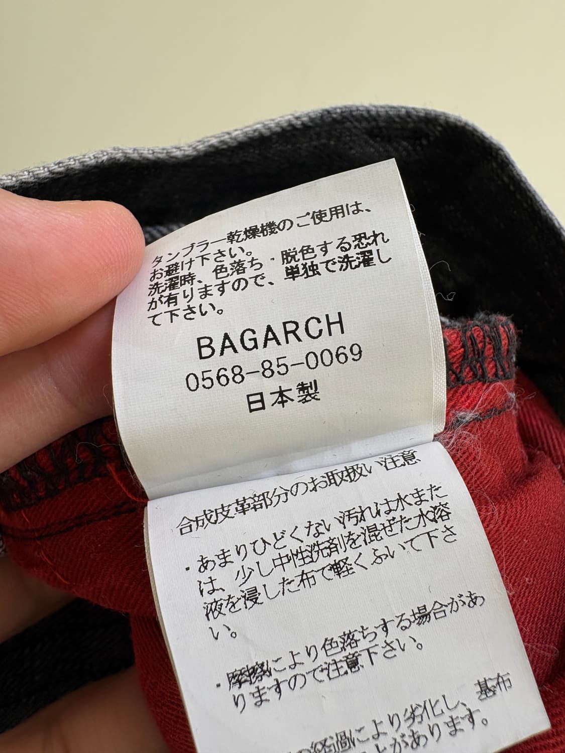 BAGARCH (Made in Japan) 데님팬츠 상품이미지8