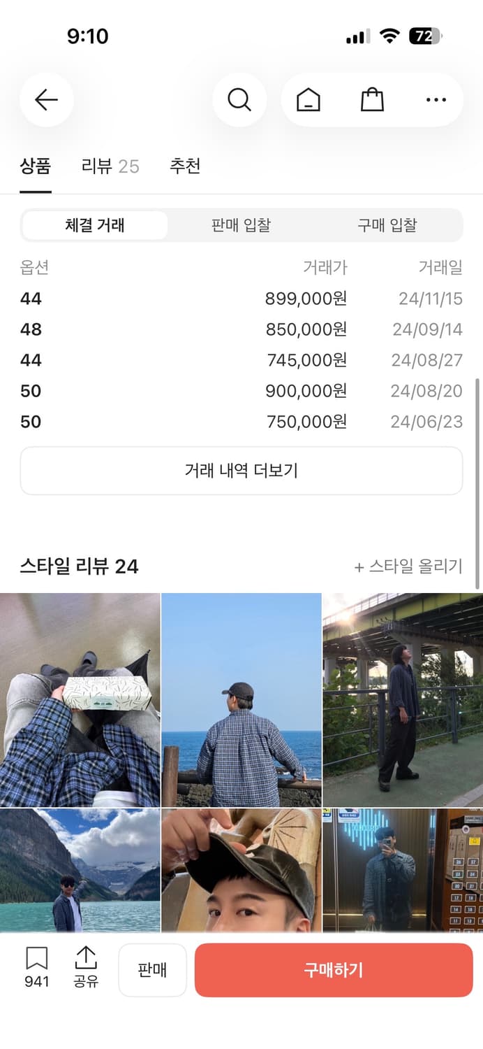 아워레가시 어보브 셔츠 캔트렐 체크 44 상품이미지6