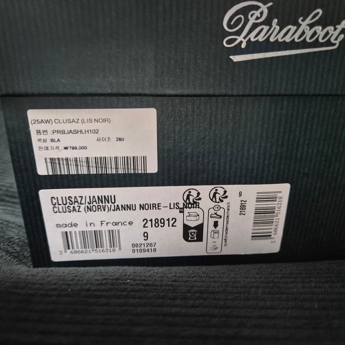 파라부트 클루사즈 블랙 새상품 280(uk9) 상품이미지3