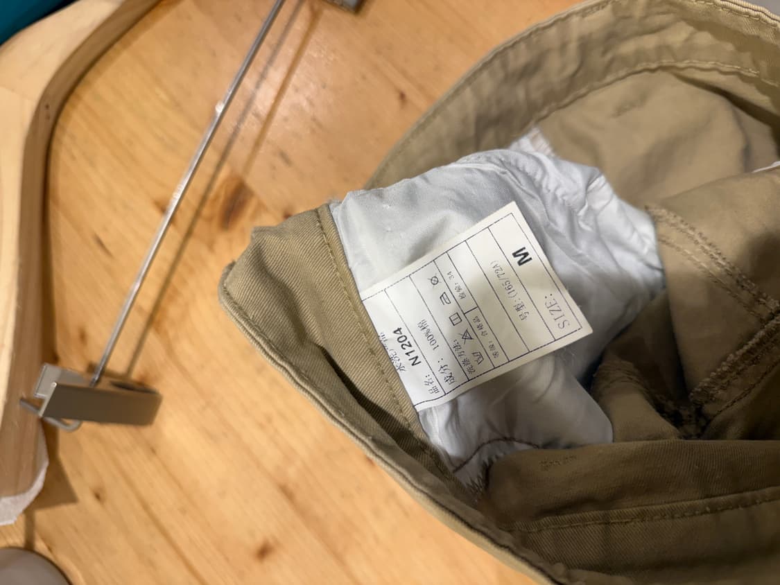 빈티지 베이지 커브드 코튼 팬츠 U561 상품이미지4