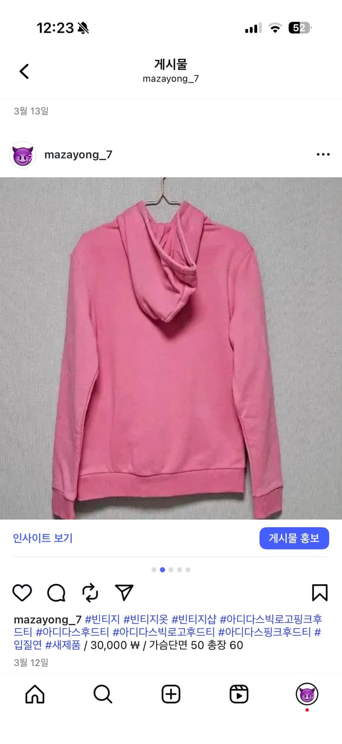 아디다스 빅로고 핑크 후드티 새제품 상품이미지2