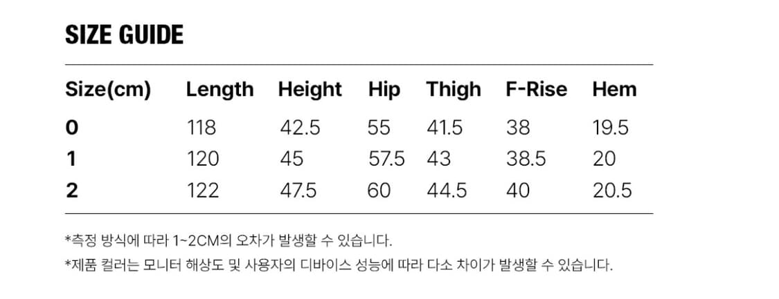 IDWS아이돈워너셀 벌룬 와이드 팬츠 브라운 상품이미지2