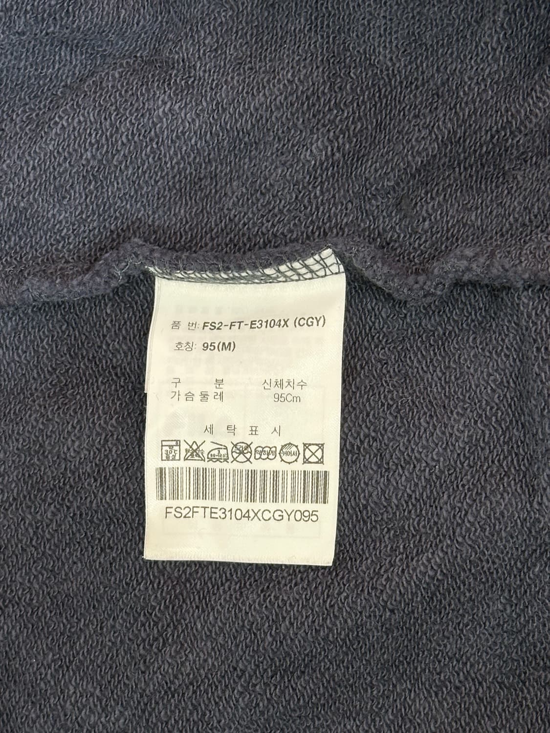 휠라 네이비 오버핏 모직 블루종 자켓 M 상품이미지8