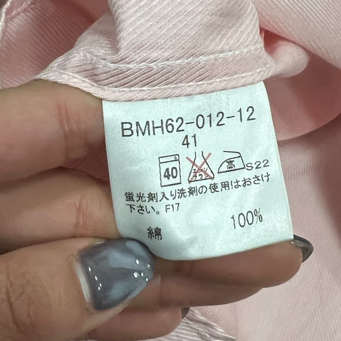 버버리 블랙라벨 노바체크 커프스 셔츠 v0947 상품이미지8