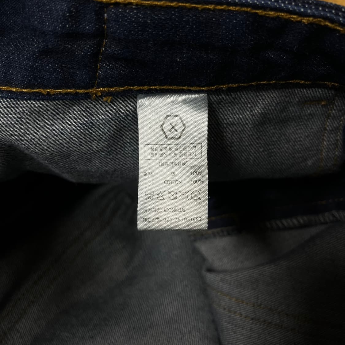 [M] 엑스톤즈 워크웨어 포켓 데님 팬츠 청바지 상품이미지7