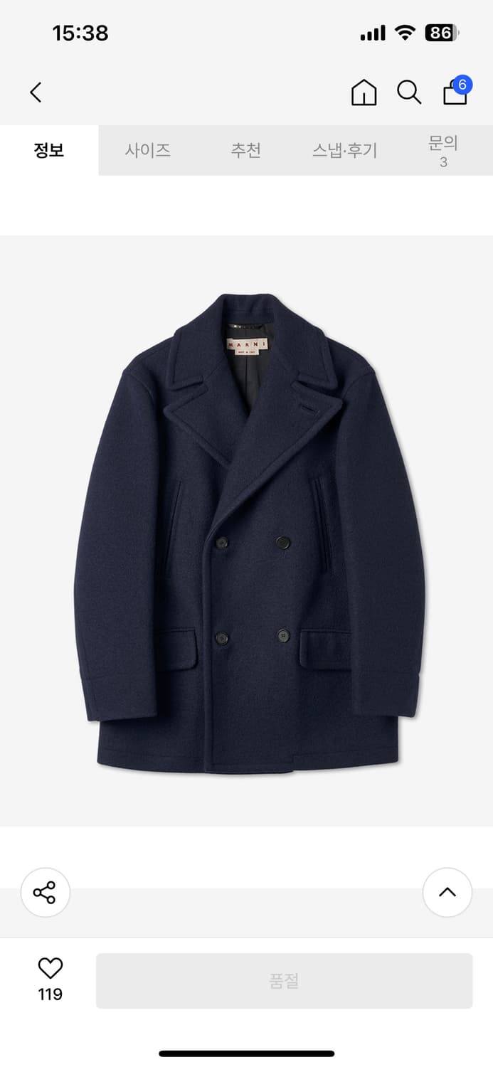 마르니 부클 피코트 상품이미지5