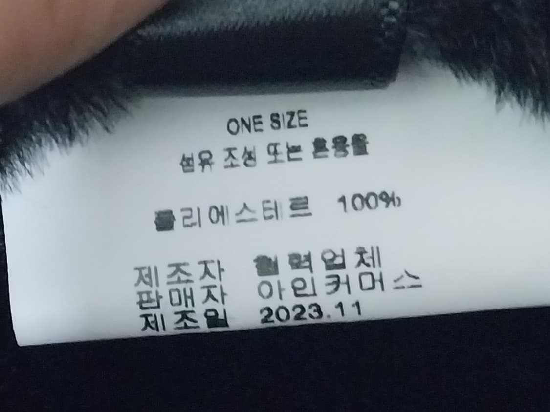 블랙 스웨이드 크롭 무스탕 자켓 상품이미지5