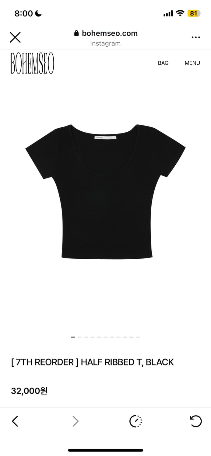 보헤미안서울 하프 리브드 티 블랙 상품이미지1