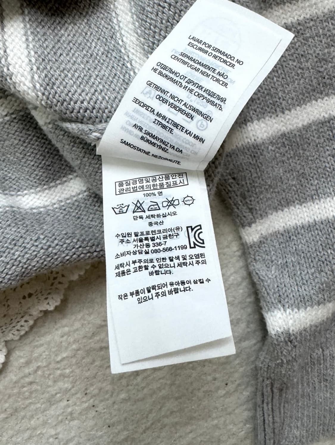 폴로랄프로렌 레이어드 니트 상품이미지6