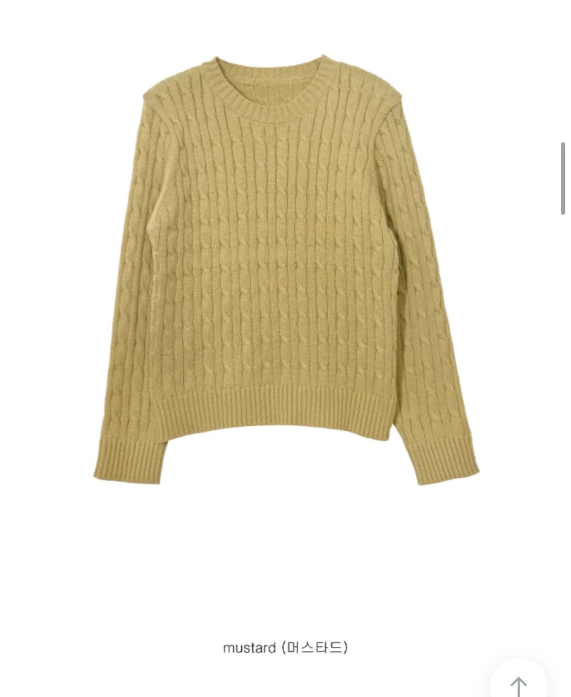김아홉 니트 머스타드 컬러 상품이미지4