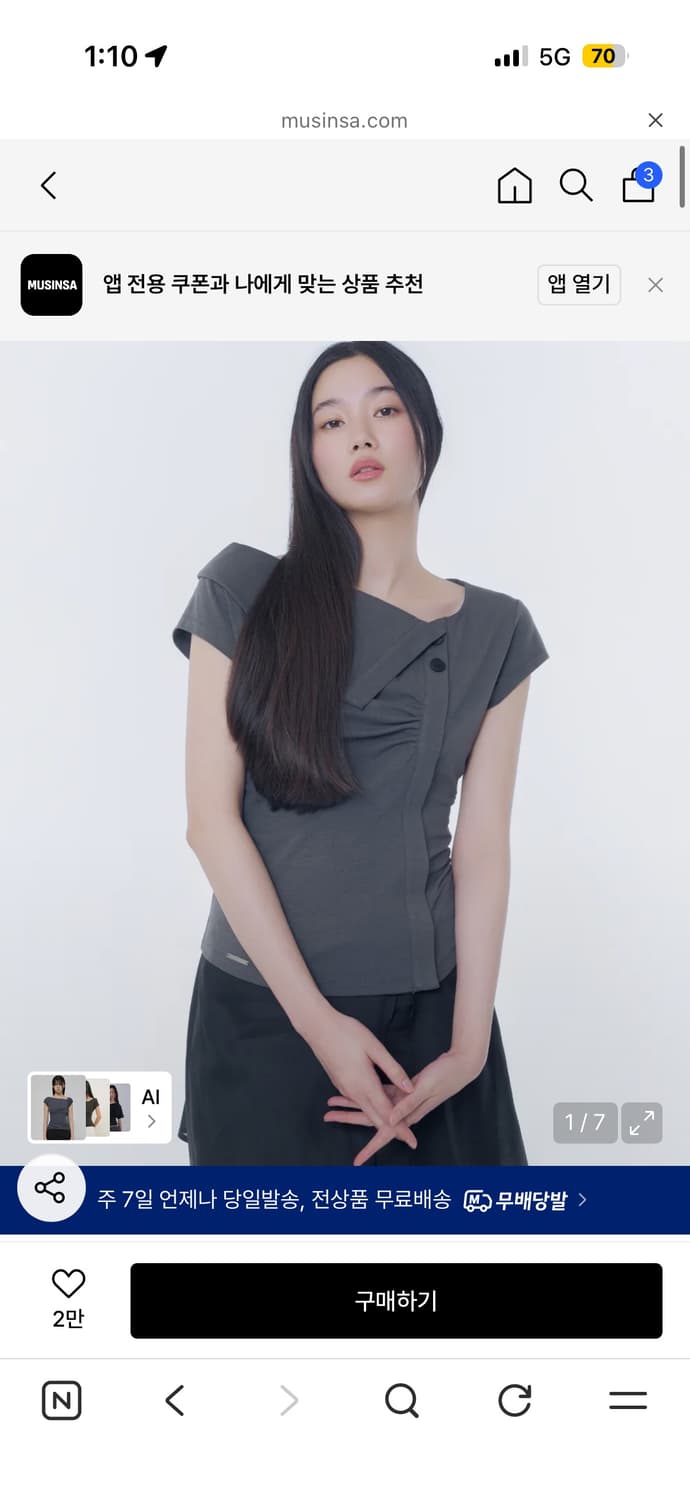 Folding collar shirring top CHARCOAL(새거) 상품이미지1
