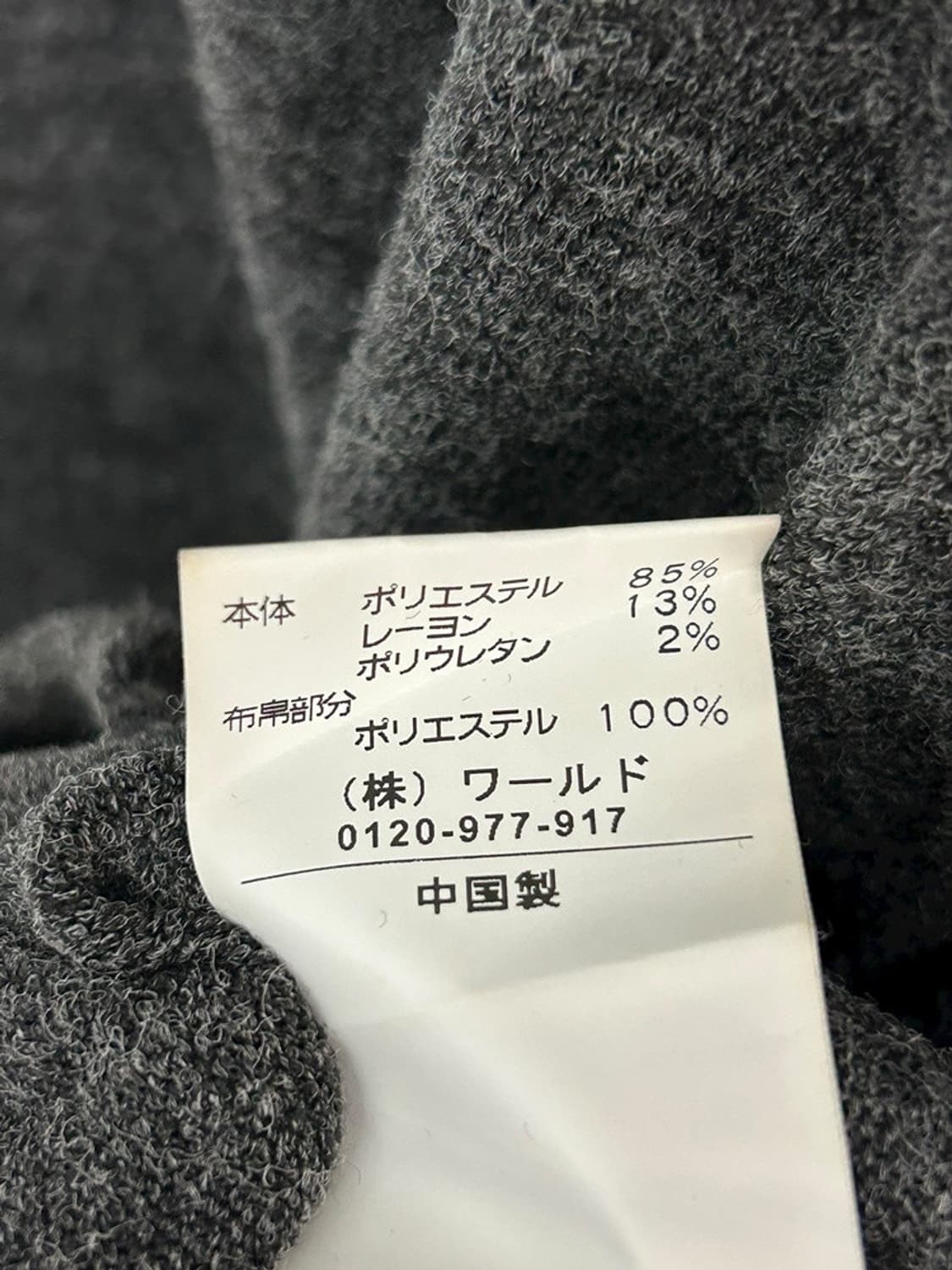 vtg top 상품이미지4