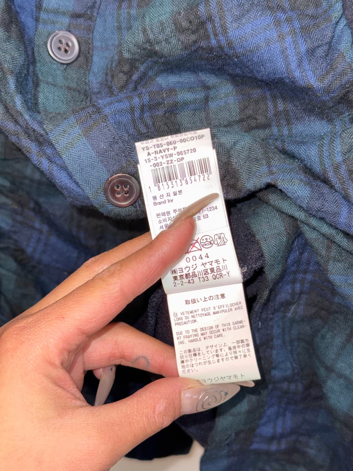 Y’s Yohji Yamamoto shirt layered wool cd 상품이미지6