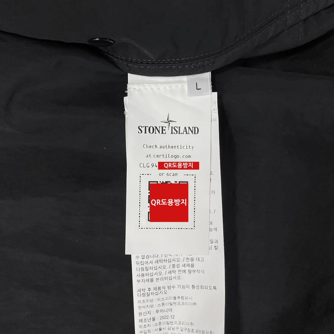 [L] 23SS 스톤아일랜드 하이퍼 덴스 나일론 라소 후드 바람막이 자켓 상품이미지8