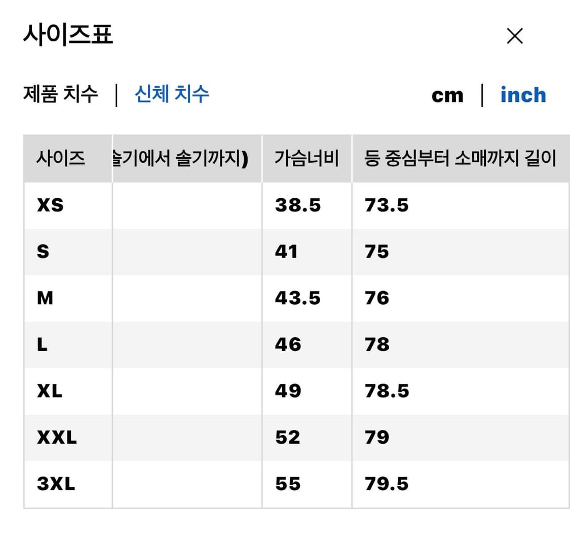 Uniqlo 유니클로 포인텔 가디건 화이트 m 상품이미지4