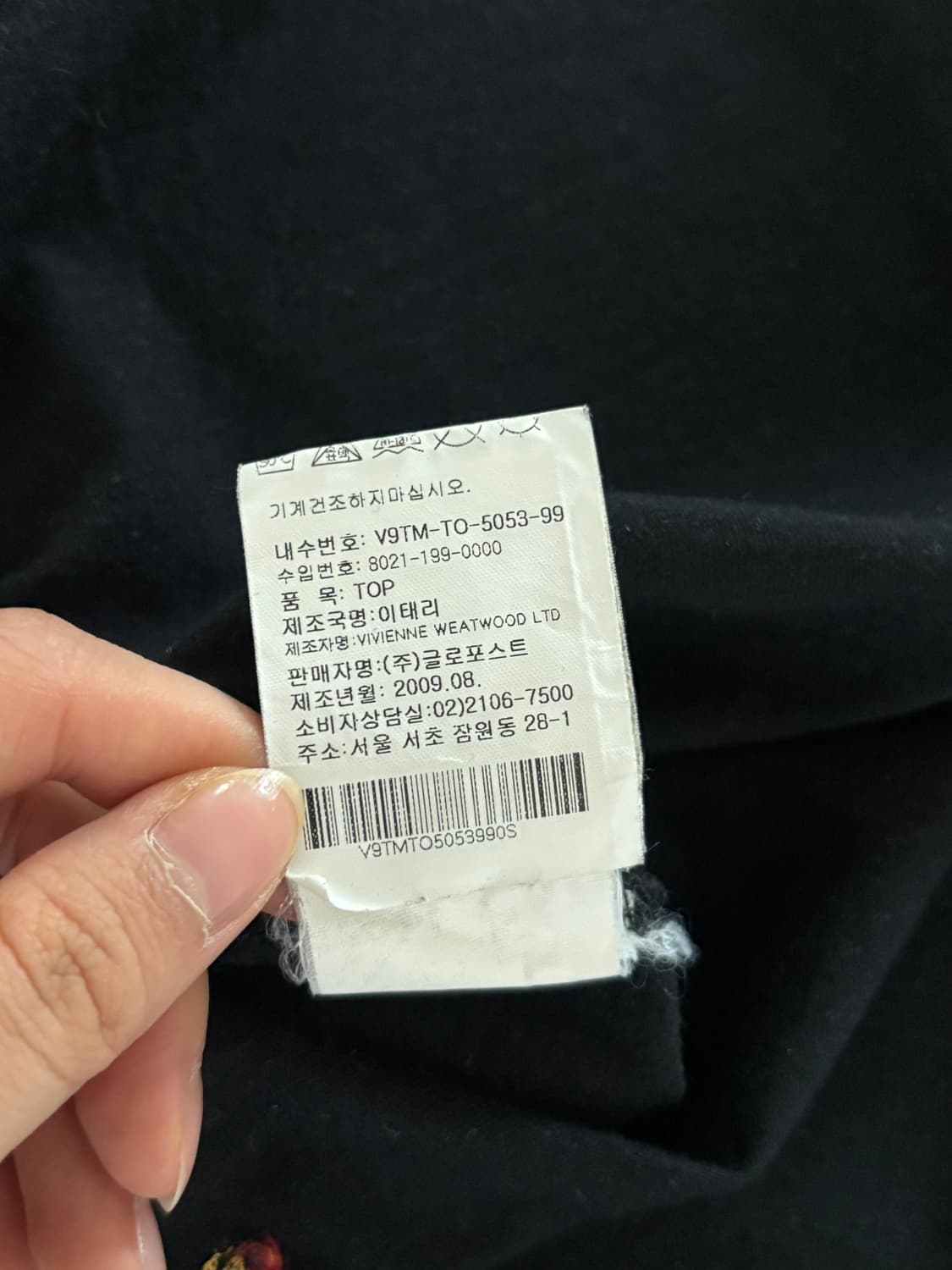 Vivienne Westwood 비비안 웨스트우드 ORB로고 밤비 프린팅 상품이미지5