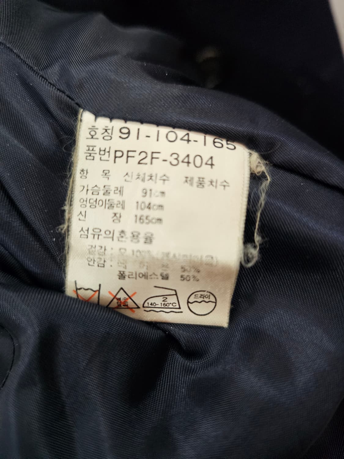 랄프로렌 모100%(캐시미어울) 더블 자켓 상품이미지4