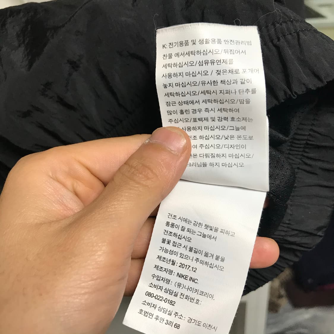 나이키 00s 빅로고 아노락 바람막이 상품이미지8