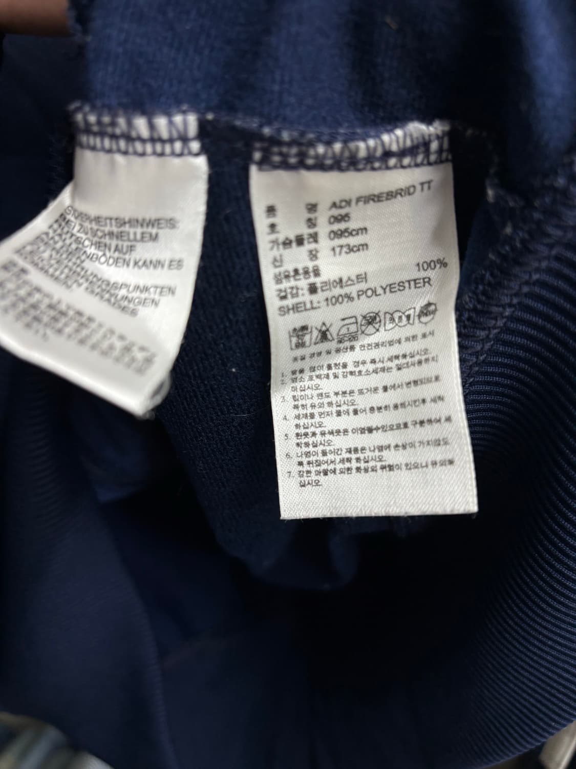 아디다스 오리지널 파이어버드 져지 상품이미지4