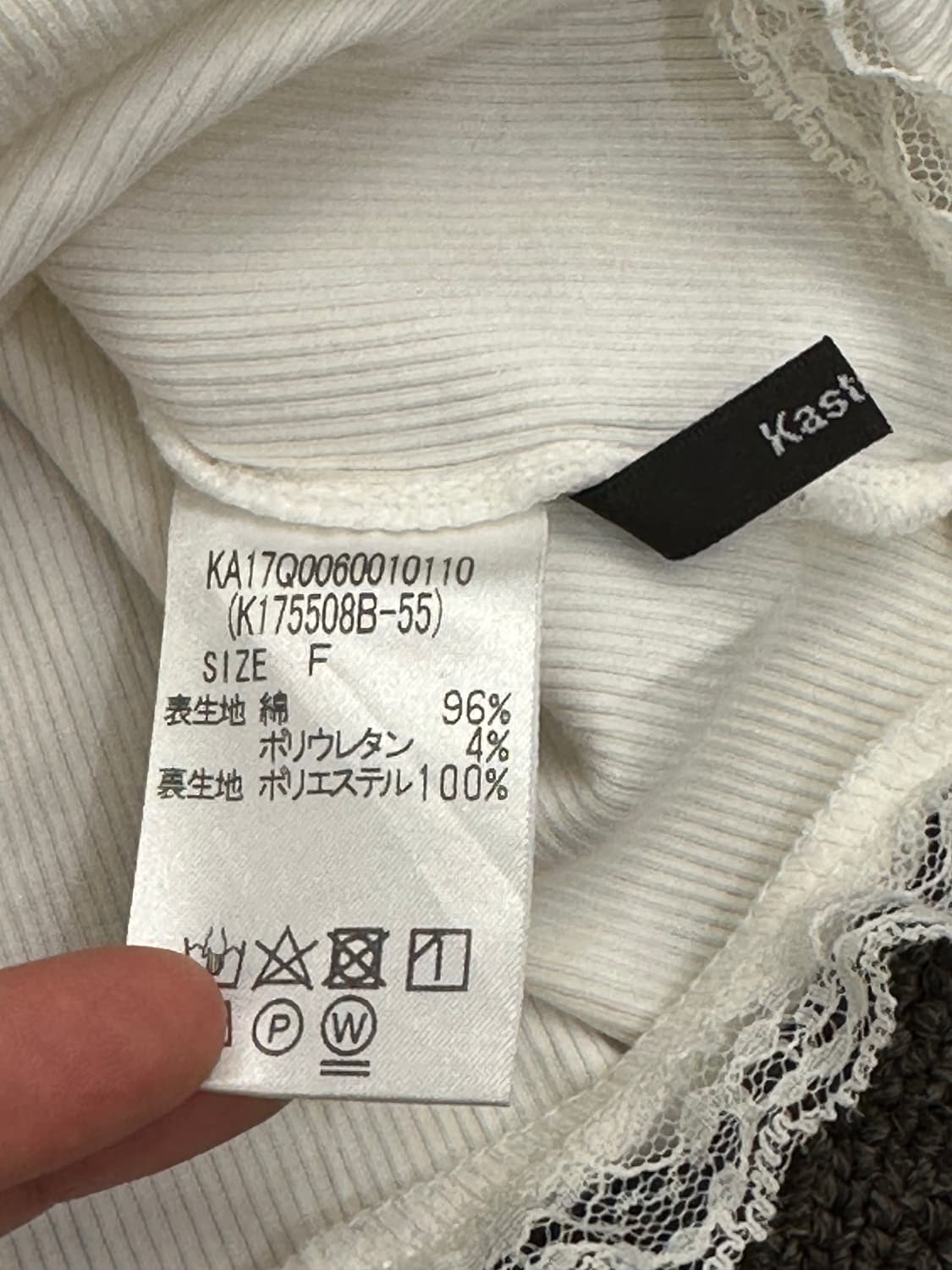 OS)Japanese vintage 여성 레이스 디테일 화이트 나시 상품이미지3