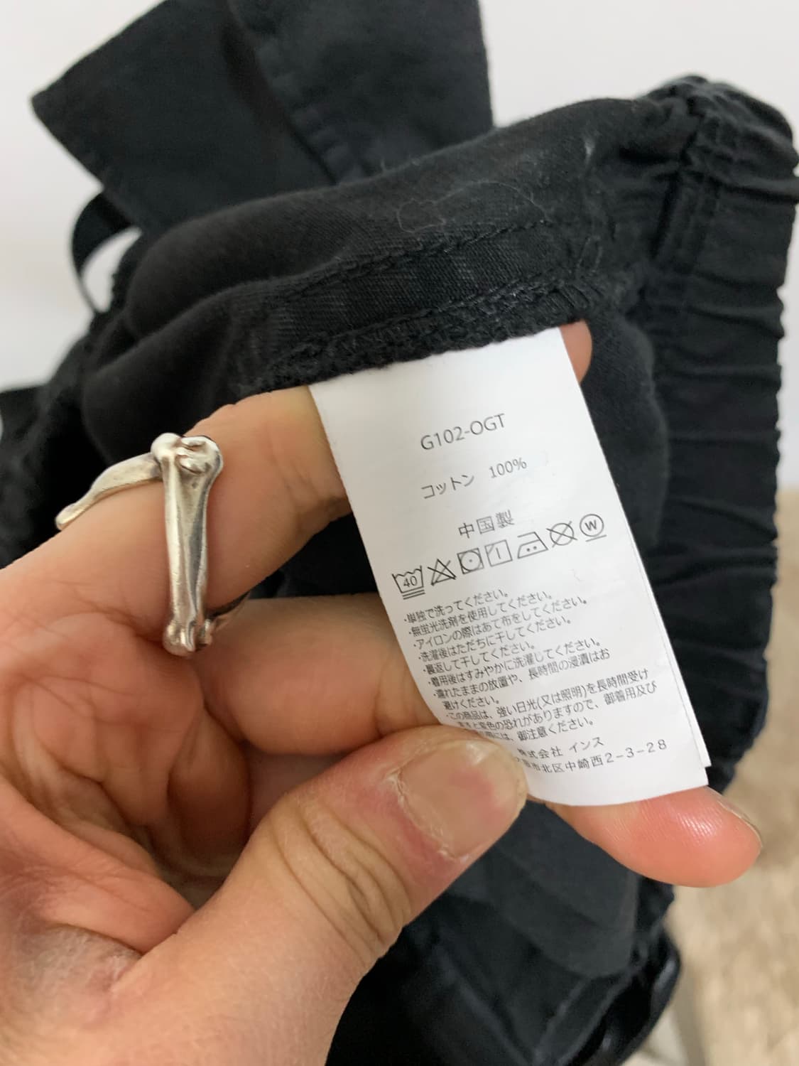 그라미치 팬츠 상품이미지4