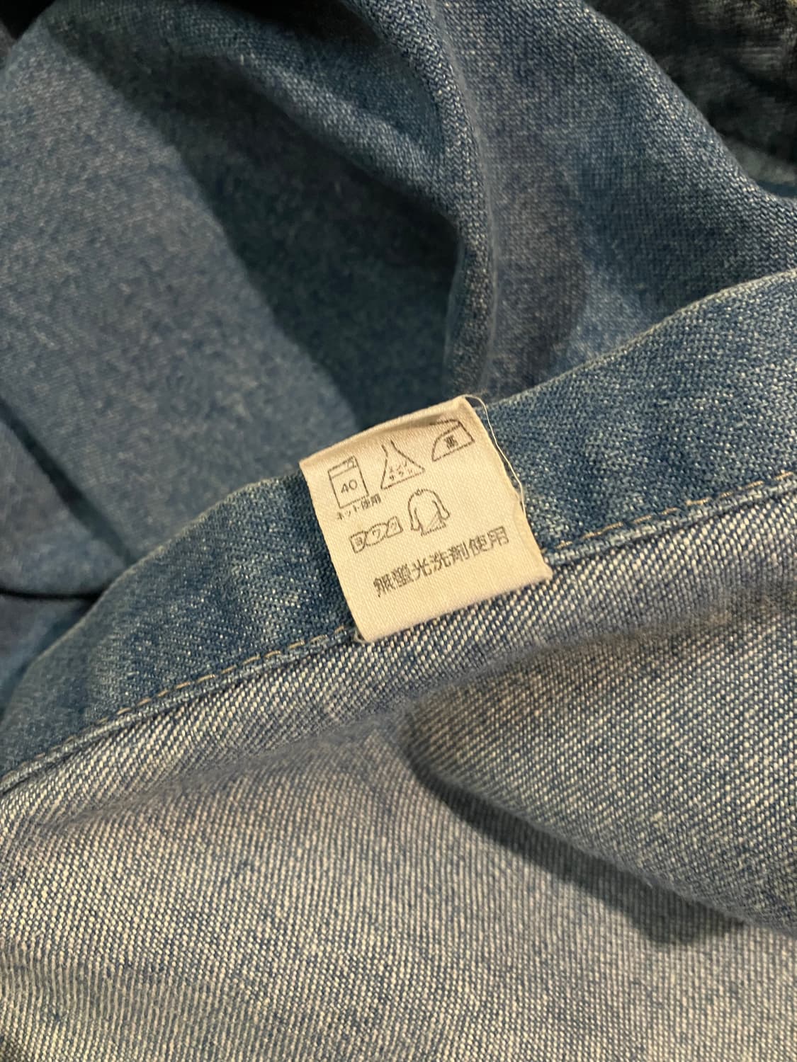 Polo Country 폴로 컨트리 - 데님 워크 셔츠 상품이미지7