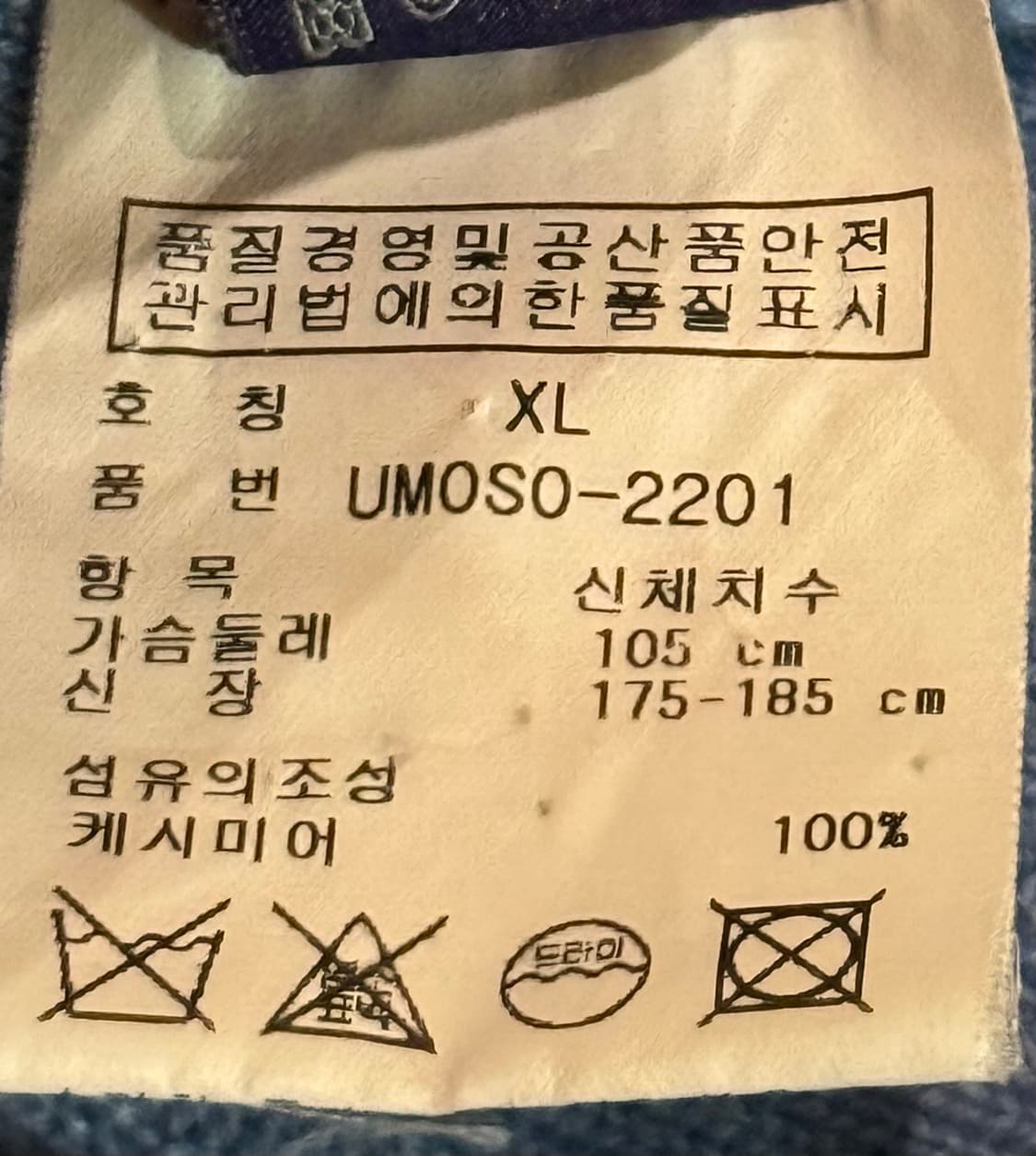 폴로 퍼플라벨 캐시미어 브이넥 니트 상품이미지6