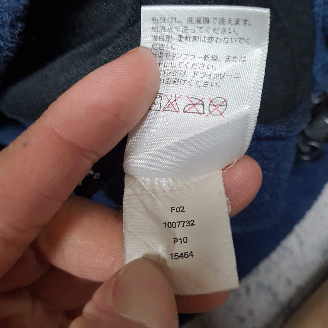 ✨ (바배) 노스페이스 샌프란시스코 플리스 집업 자켓  상품이미지4