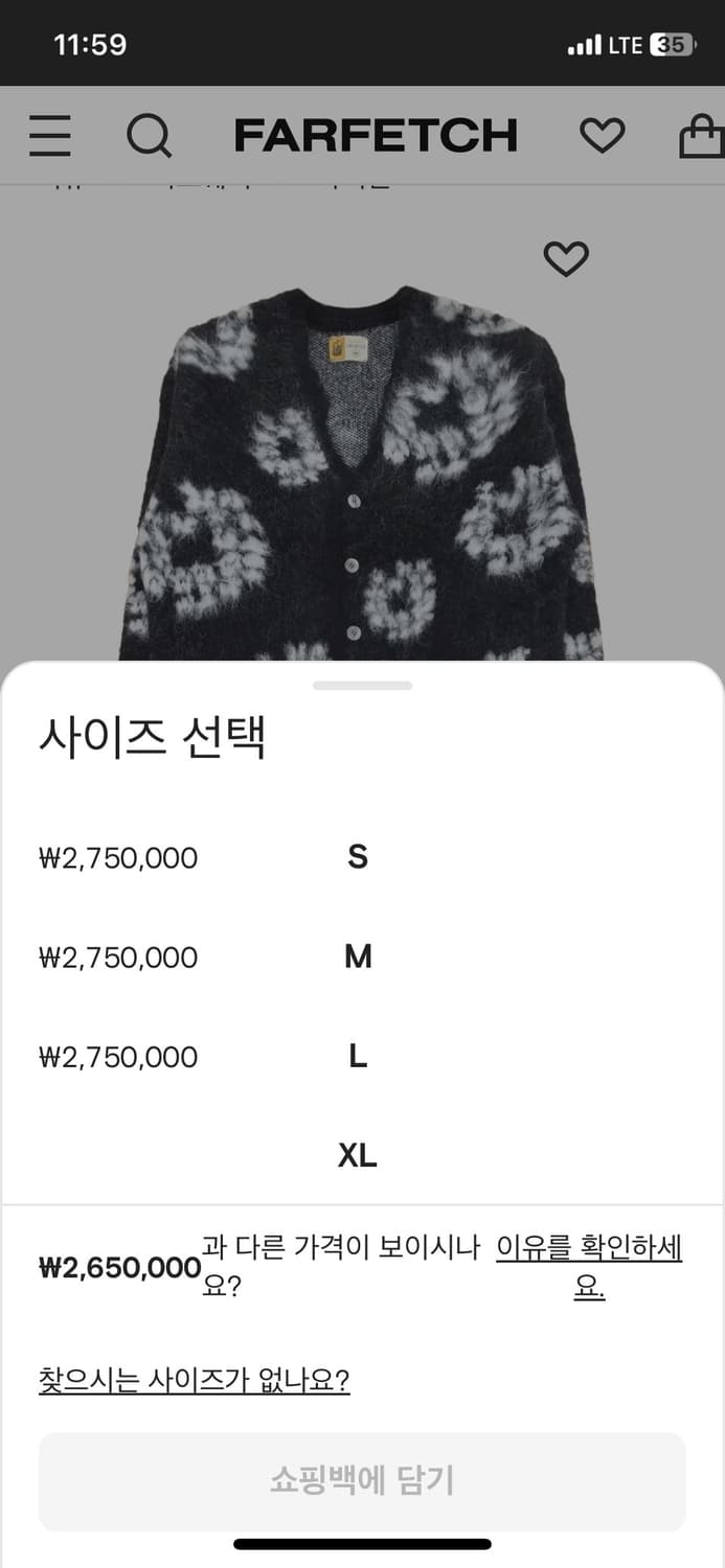 급처) 데님 티어스 X 세인트 미카엘 모 헤어 가디건 (가격 내림) 상품이미지7